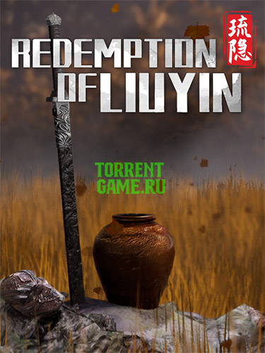  Redemption of Liuyin v0.1 