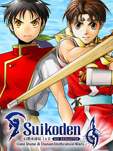  Suikoden I & II HD Remaster: Gate Rune and Dunan Unification Wars v1.0.2 + Special Item Pack DLC 