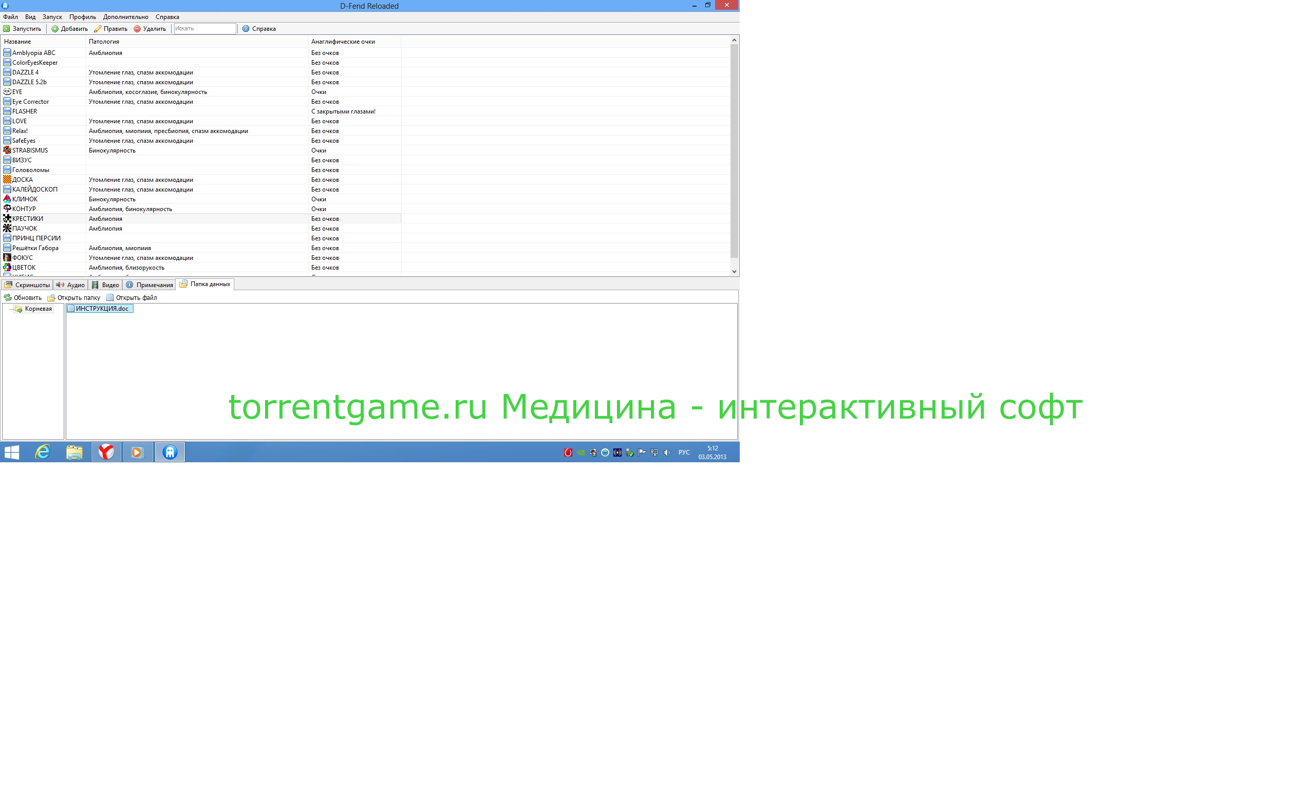 Изображение 1